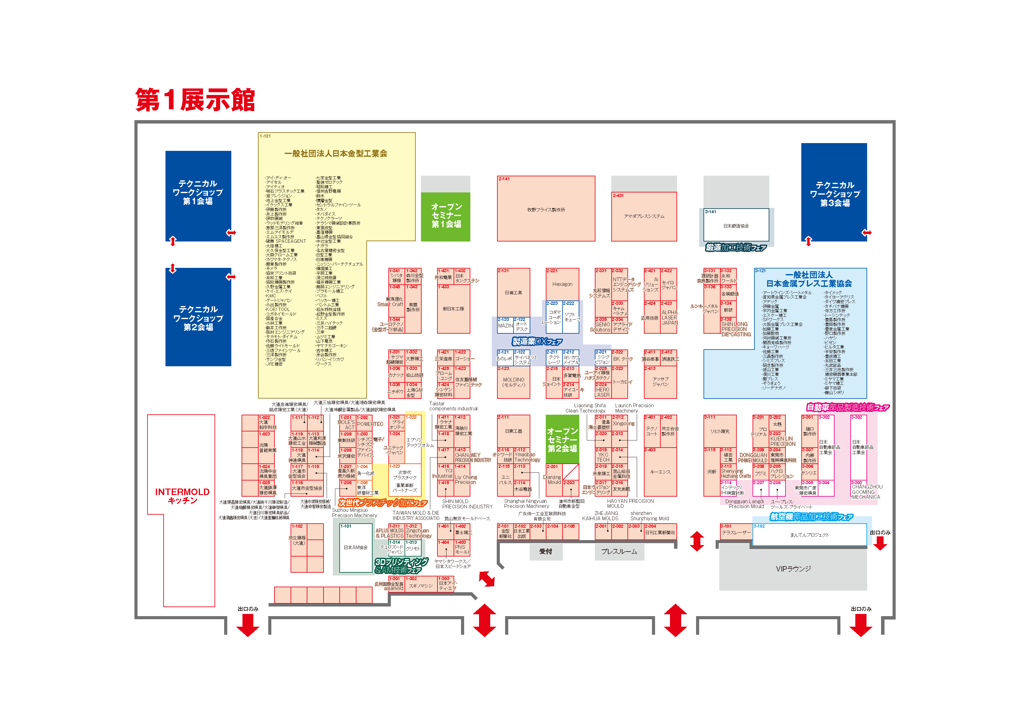 會場レイアウト図