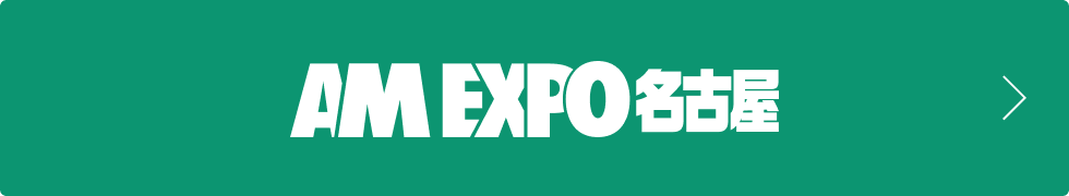 AM EXPO