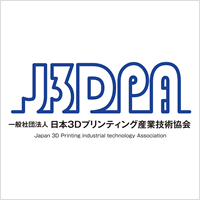 一般社団法人 日本3Dプリンティング産業技術協會