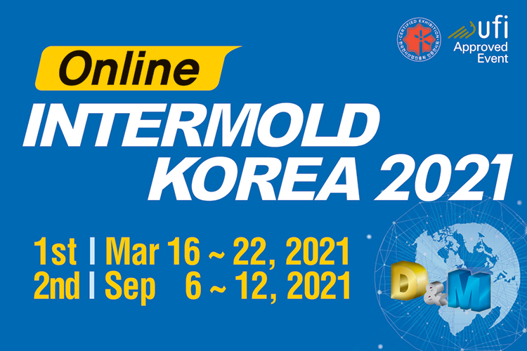 INTERMOLD KOREA